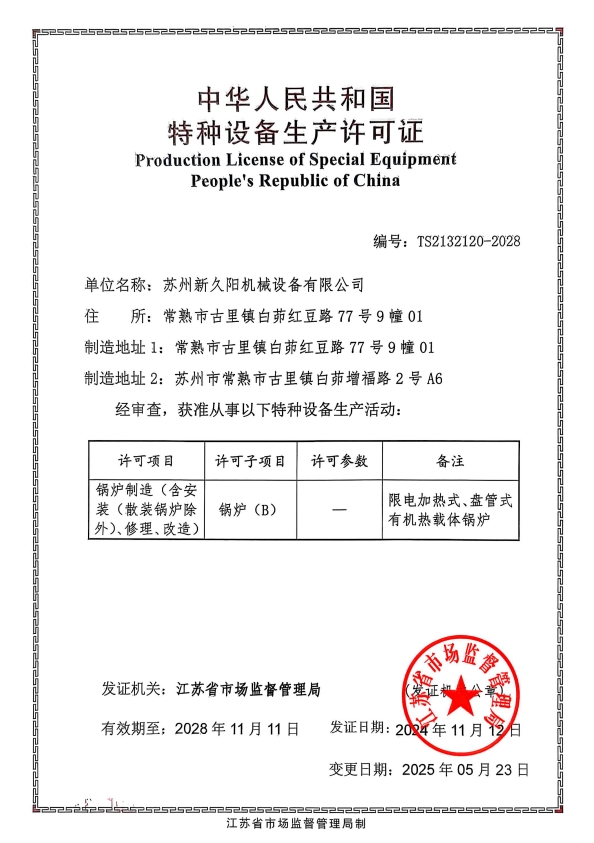 榮譽(yù)資質(zhì)